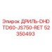 52350493 ДРИЛЬ-DHDTD60-JS750-RET Epiroc