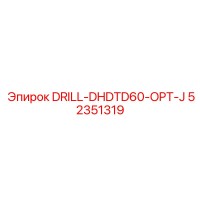52351319 DRILL-DHDTD60-OPT-J Epiroc