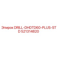521314820 DRILL-DHDTD60-PLUS-STD Epiroc