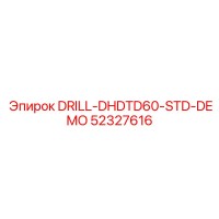 52327616 DRILL-DHDTD60-STD-DEMO Epiroc
