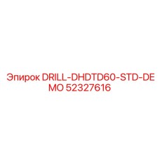 52327616 DRILL-DHDTD60-STD-DEMO Epiroc
