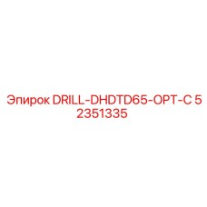 52351335 DRILL-DHDTD65-OPT-C Epiroc