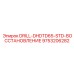 9753206282 DRILL-DHDTD65-STD-ВОССТАНОВЛЕНИЕ Epiroc