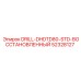 52328127 DRILL-DHDTD80-STD-ВОССТАНОВЛЕННЫЙ Epiroc