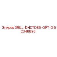 52348893 DRILL-DHDTD85-OPT-D Epiroc
