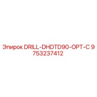 9753237412 DRILL-DHDTD90-OPT-C Epiroc