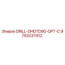 9753237412 DRILL-DHDTD90-OPT-C Epiroc