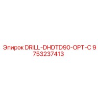 9753237413 DRILL-DHDTD90-OPT-C Epiroc