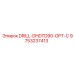 9753237413 DRILL-DHDTD90-OPT-C Epiroc