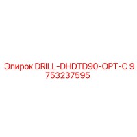 9753237595 DRILL-DHDTD90-OPT-C Epiroc