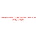 9753237595 DRILL-DHDTD90-OPT-C Epiroc