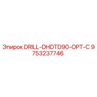 9753237746 DRILL-DHDTD90-OPT-C Epiroc