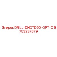 9753237879 DRILL-DHDTD90-OPT-C Epiroc
