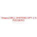 9753238763 DRILL-DHDTD90-OPT-C Epiroc