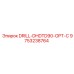 9753238764 DRILL-DHDTD90-OPT-C Epiroc