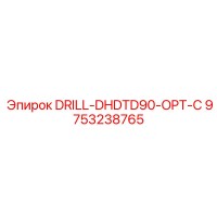 9753238765 DRILL-DHDTD90-OPT-C Epiroc