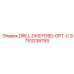 9753238765 DRILL-DHDTD90-OPT-C Epiroc