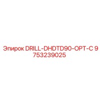 9753239025 DRILL-DHDTD90-OPT-C Epiroc