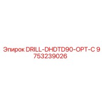 9753239026 DRILL-DHDTD90-OPT-C Epiroc