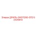 52329414 ДРИЛЬ-DHDTD90-STD Epiroc