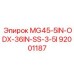 Комплект удлинителей Эпирок 92001187