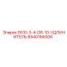8940166006 E610-3-4-DR-10-УДЛИНИТЕЛЬ Epiroc