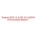 8940166007 E613-3-4-DR-13-УДЛИНИТЕЛЬ Epiroc