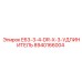 8940166004 E63-3-4-DR-X-3-УДЛИНИТЕЛЬ Epiroc