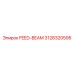 3128320595 FEED-BEAM Epiroc
