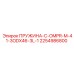 2254986800 ПРУЖИНА-C-OMPR-M-41-3ODX46-3L-1 Epiroc