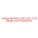 1310251978 ФЛАНЕЦ-DRV-CPL-2-362BORE-13S Epiroc