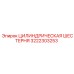 3222303253 ЦИЛИНДРИЧЕСКАЯ ШЕСТЕРНЯ Epiroc