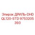 9753205393 ДРИЛЬ-DHDQL120-STD Epiroc