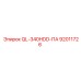 92011726 QL-340HDD-ПА Epiroc