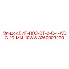 Многофункциональная буровая головка для глубокого бурения Epiroc
