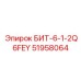 51958064 БИТ-6-1-2Q6FEY Epiroc