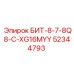 52344793 БИТ-8-7-8Q8-C-XG16MYY Эпирок