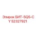52327921 БИТ-5Q5-CY Epiroc