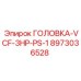 Оригинальная буровая головка Epiroc 8973036528 для горных работ