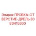 Оригинальная пробка Epiroc 3083415300 для герметизации буровых установок