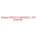 2236105796 ФЛЕСС.0-90/24Д22… Epiroc