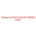 2658506420 ШЛАНГ В СБОРЕ Epiroc