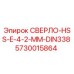 5730015864 СВЕРЛО-HSS-E-4-2-MM-DIN338 Epiroc