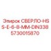 5730015870 СВЕРЛО-HSS-E-6-8-MM-DIN338 Epiroc