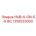 1310033000 HUB-6-ON-5-5-BC Epiroc