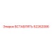 52262086 ВСТАВЛЯТЬ Epiroc