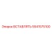 5541575100 ВСТАВЛЯТЬ Epiroc