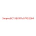 57702664 ВСТАВЛЯТЬ | Epiroc