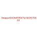 1625170903 B КОМПЛЕКТЫ Epiroc