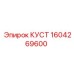 1604269600 КУСТ Эпирок